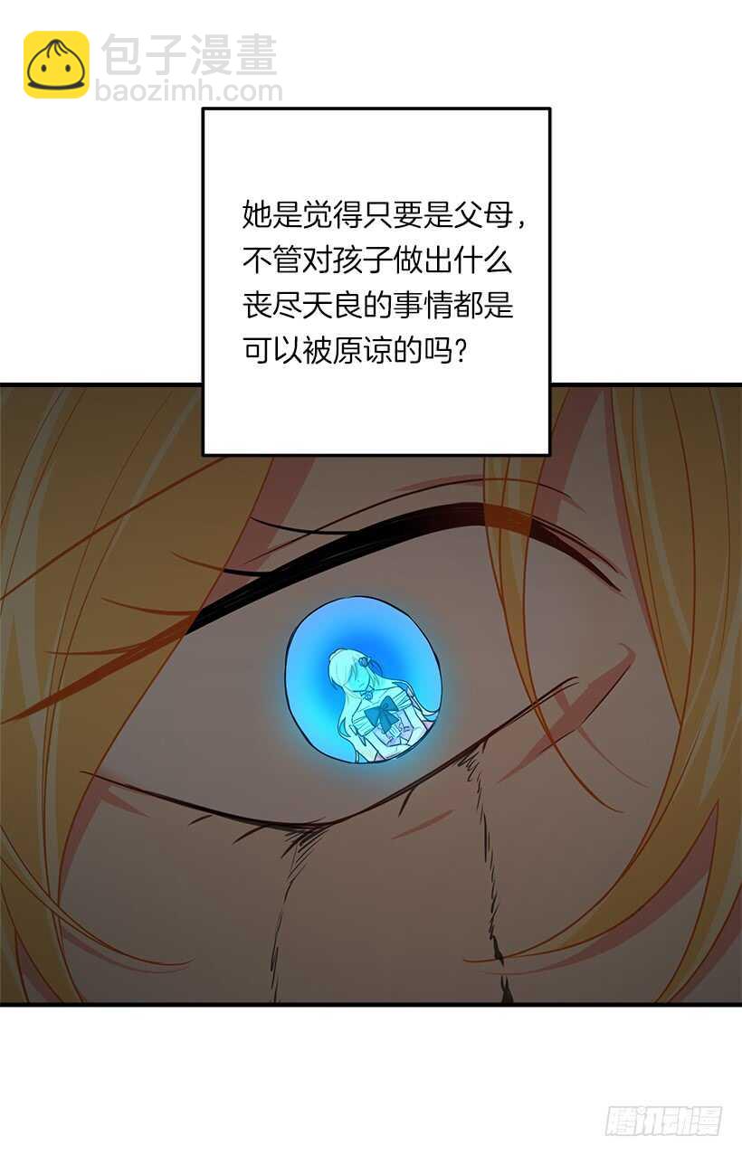 109.爸爸这么信任我8