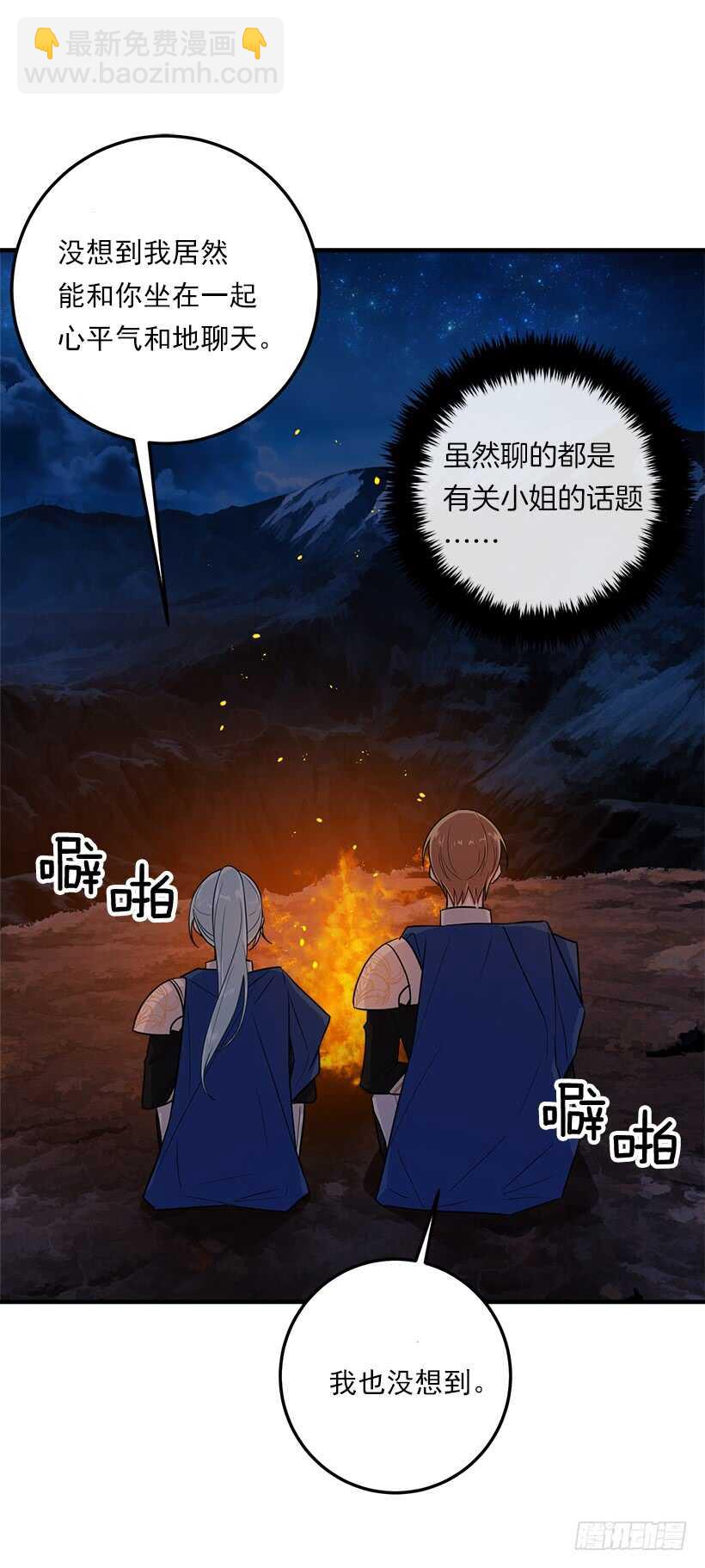 115.别有用心的礼物12