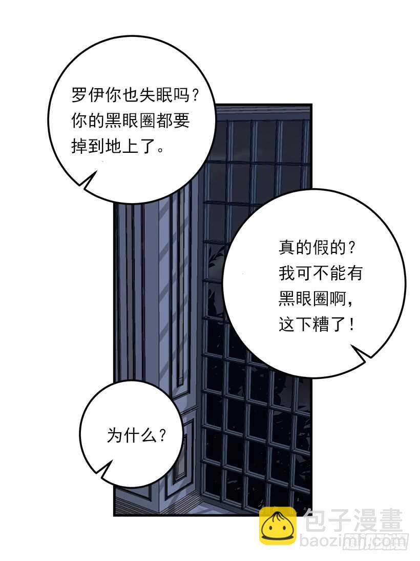 115.别有用心的礼物23