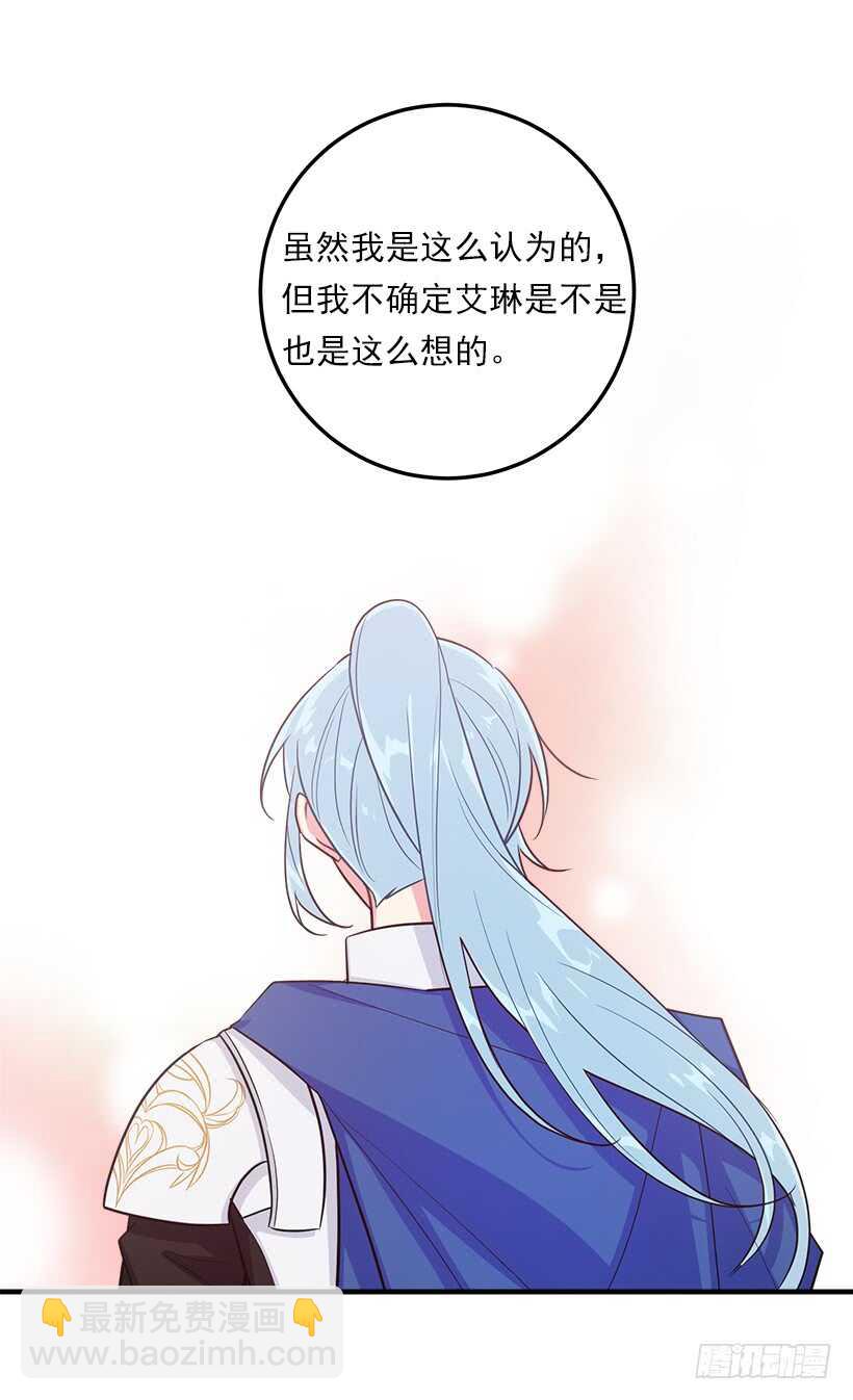 115.别有用心的礼物29