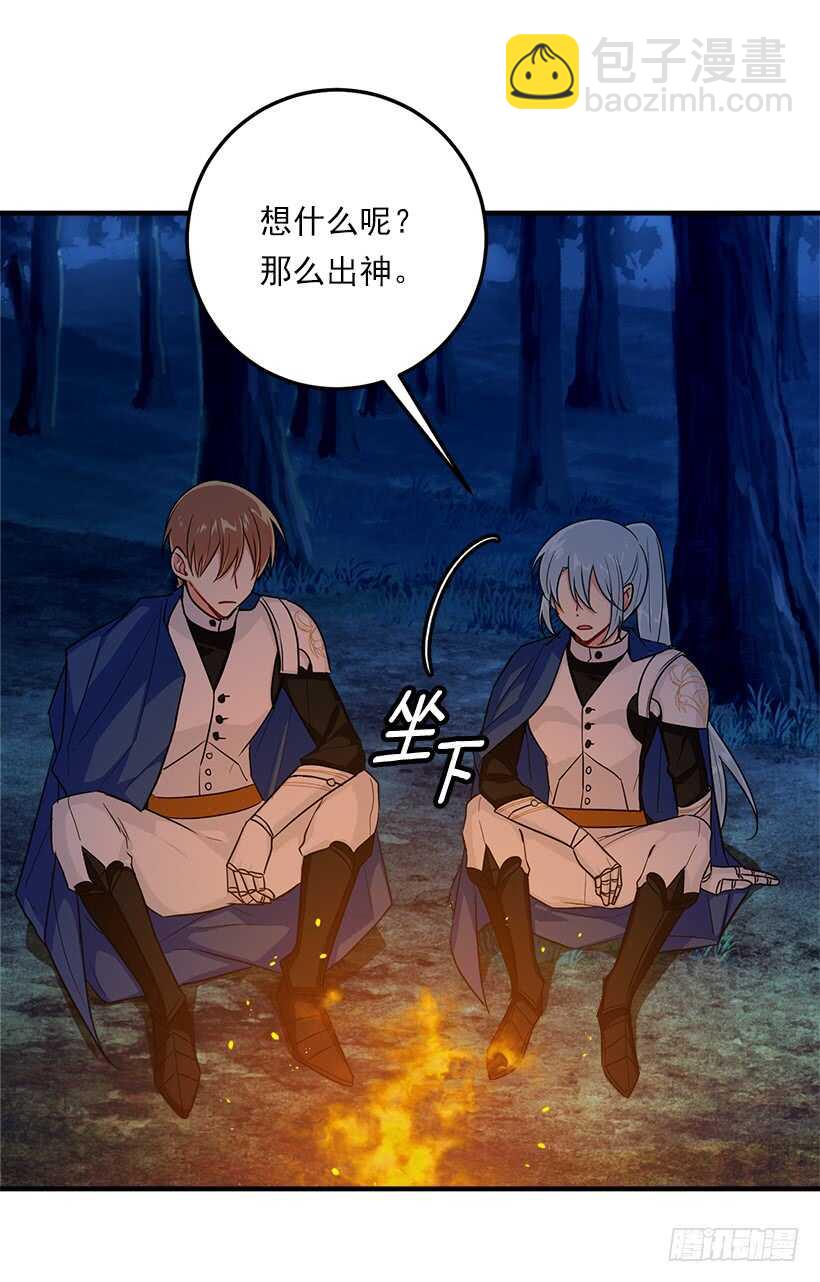 115.别有用心的礼物3