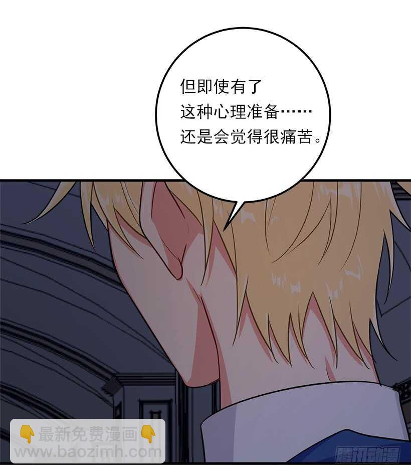115.别有用心的礼物31
