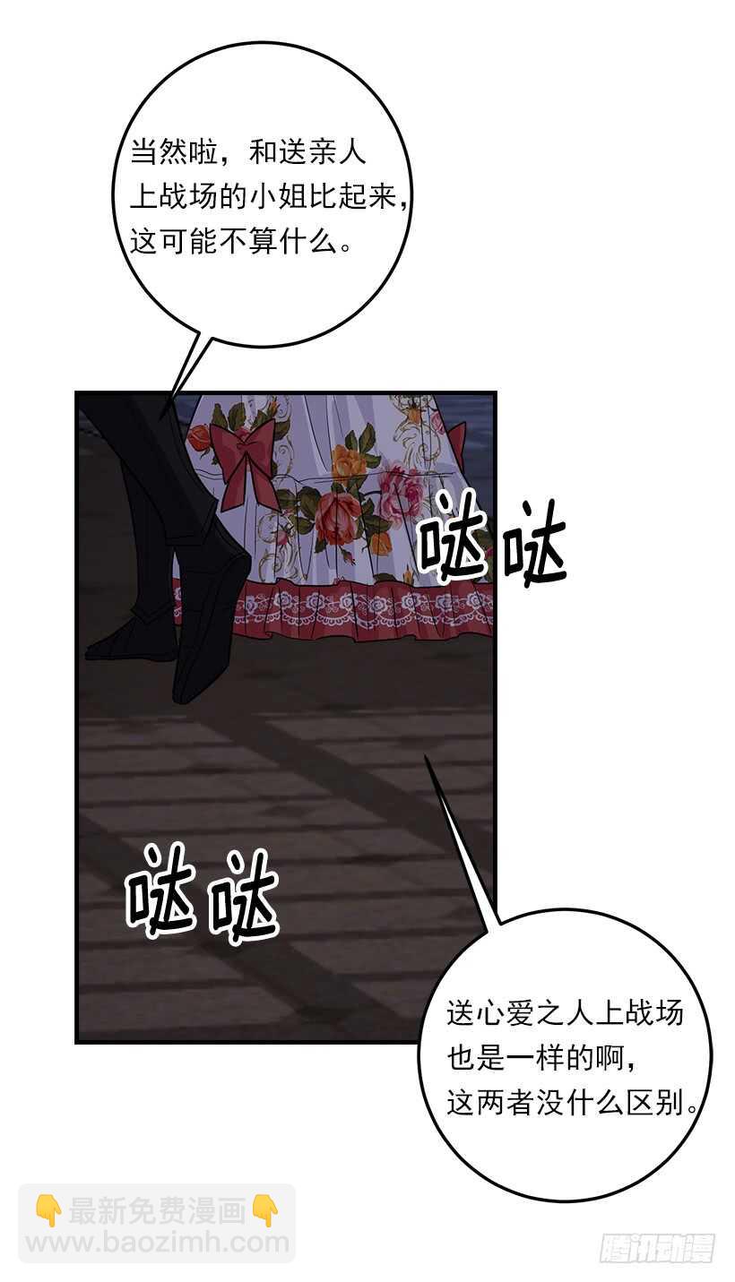 115.别有用心的礼物32