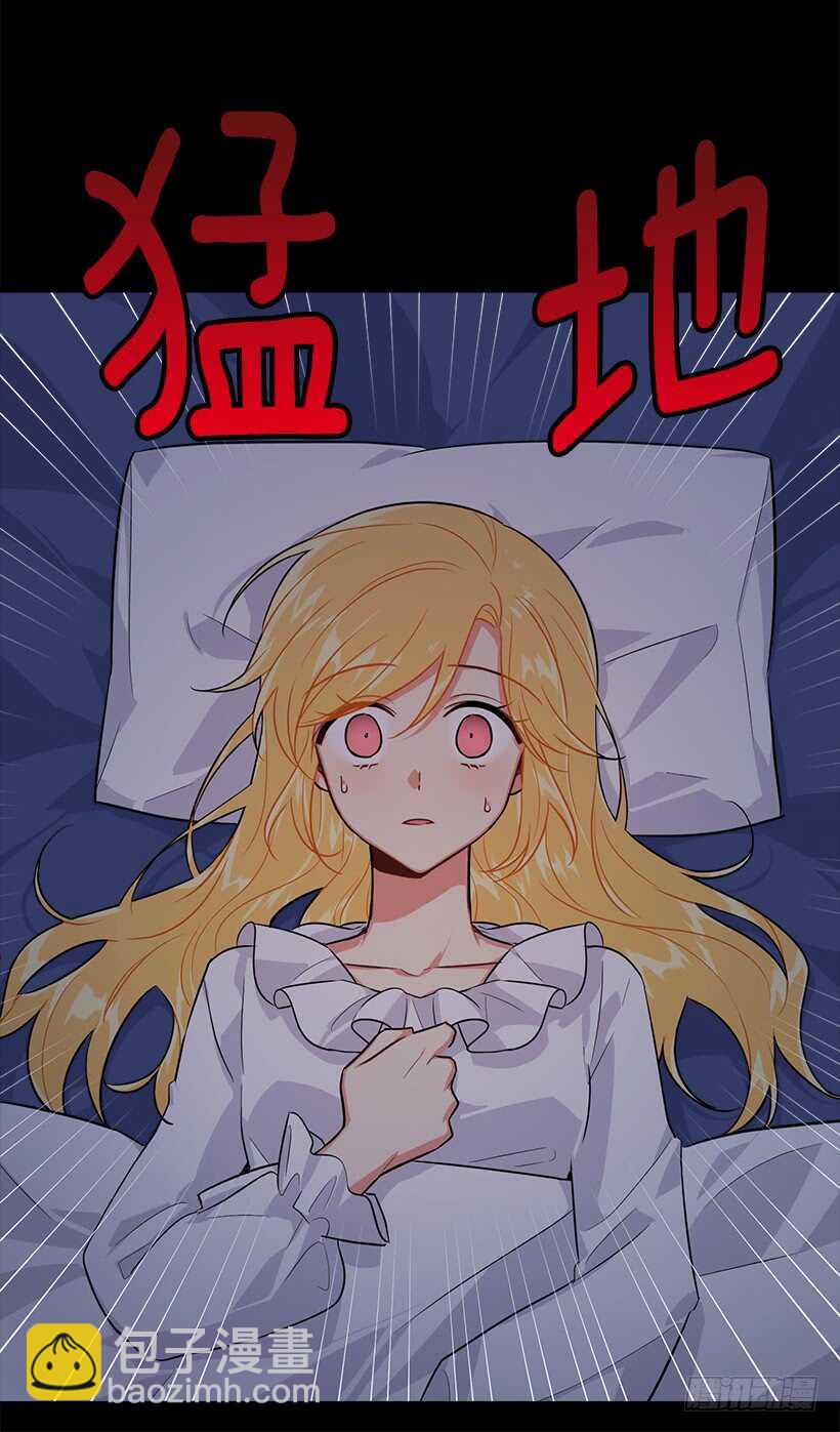 115.别有用心的礼物36