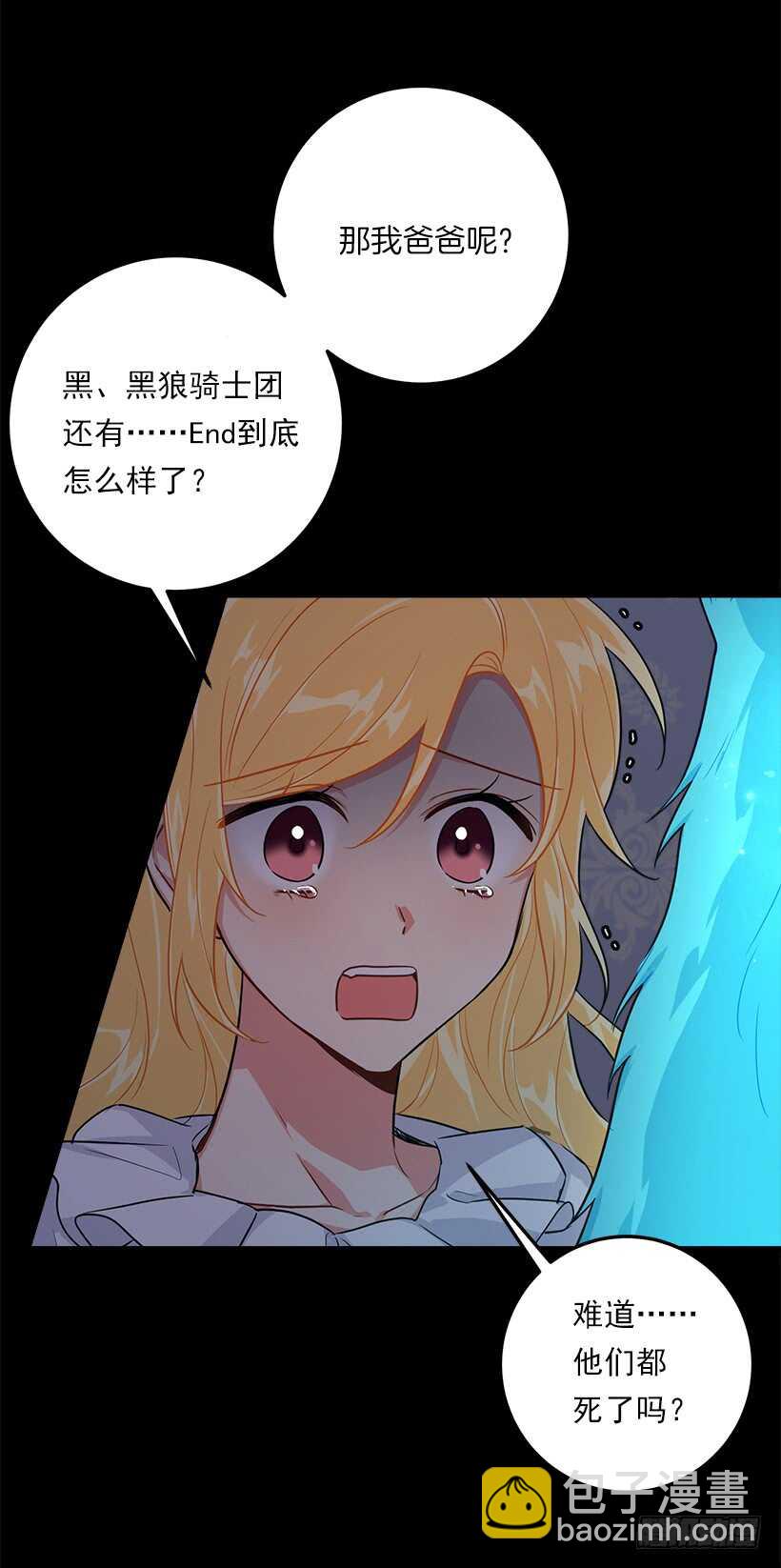 115.别有用心的礼物40