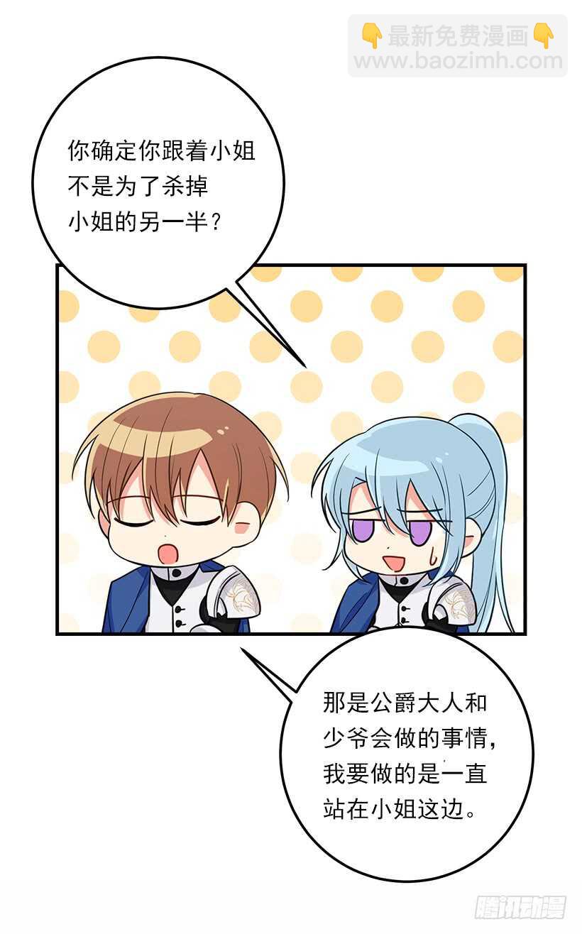 115.别有用心的礼物9