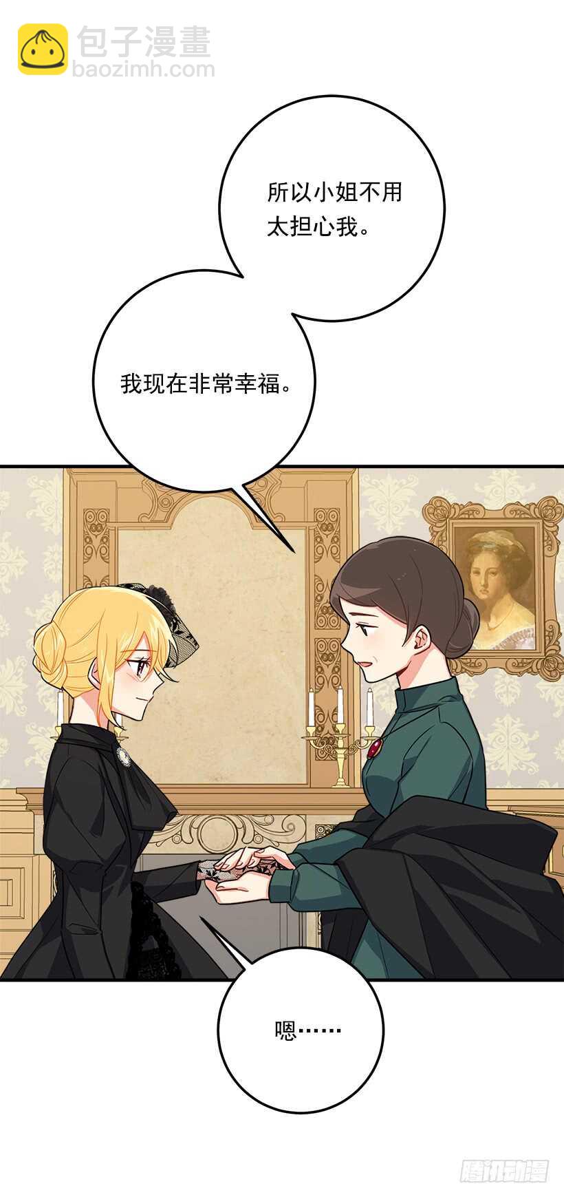 118.我爱你，安妮！17