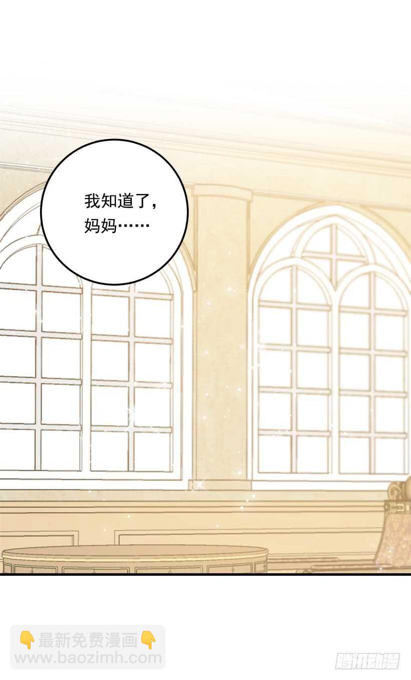 118.我爱你，安妮！18