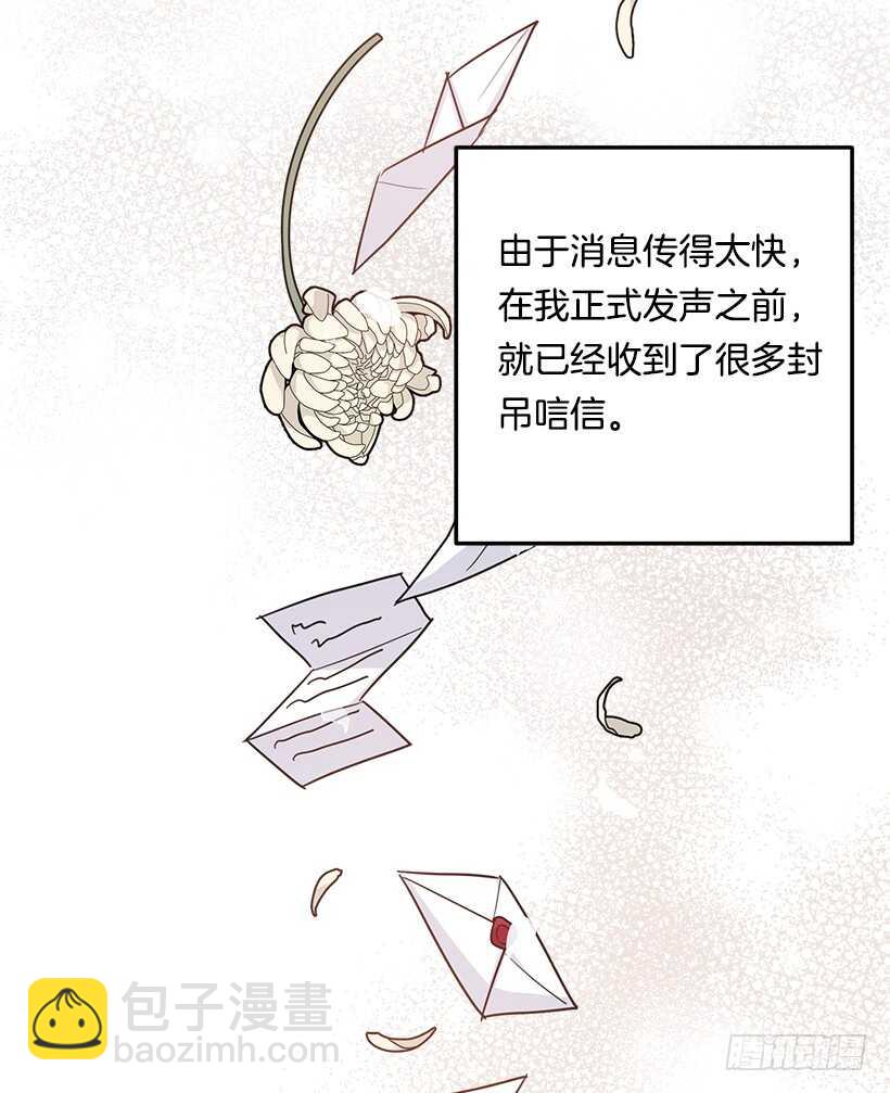 118.我爱你，安妮！2
