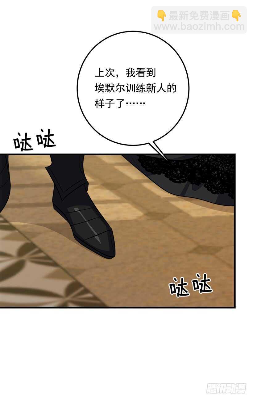 118.我爱你，安妮！22