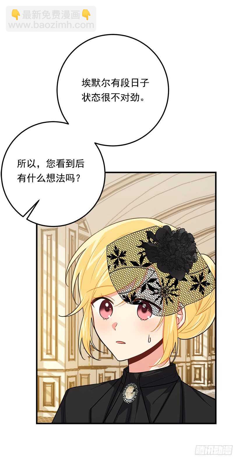 118.我爱你，安妮！24