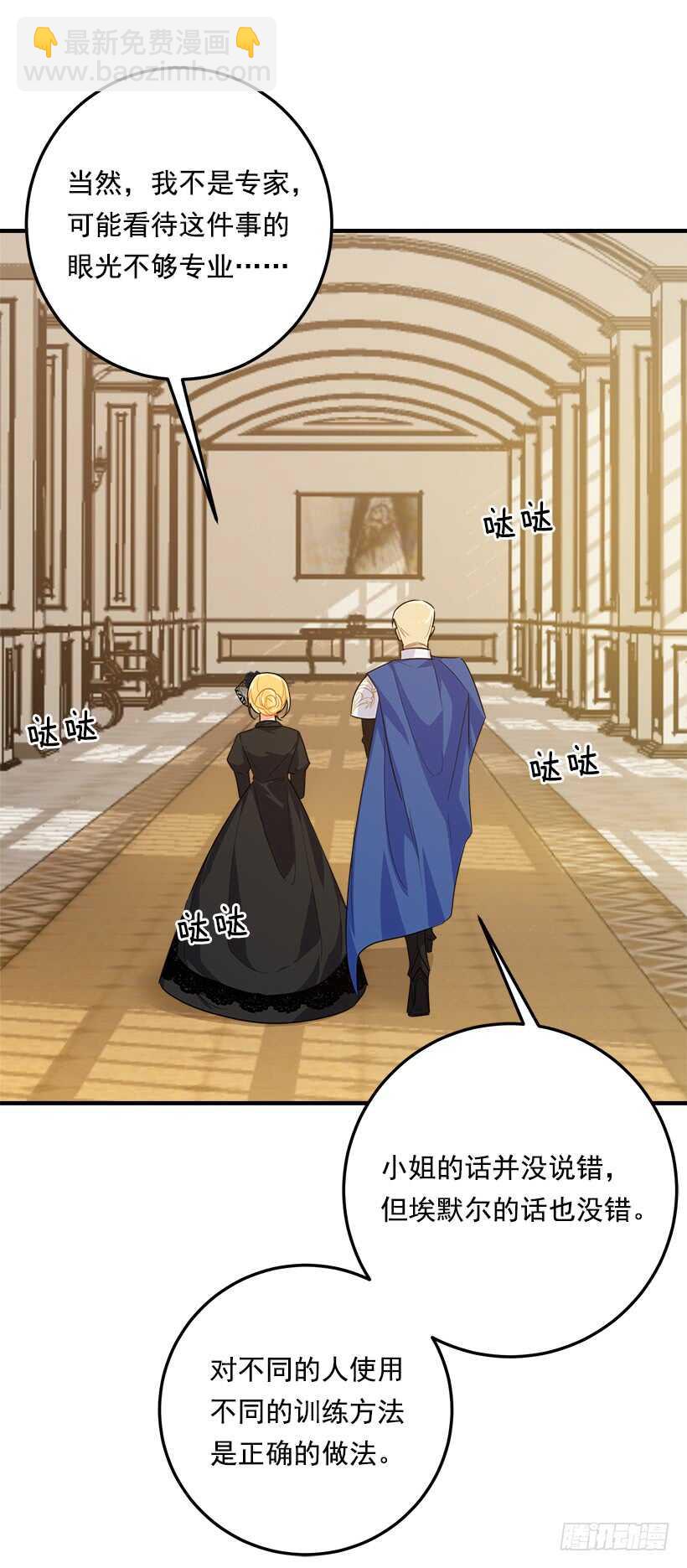 118.我爱你，安妮！26