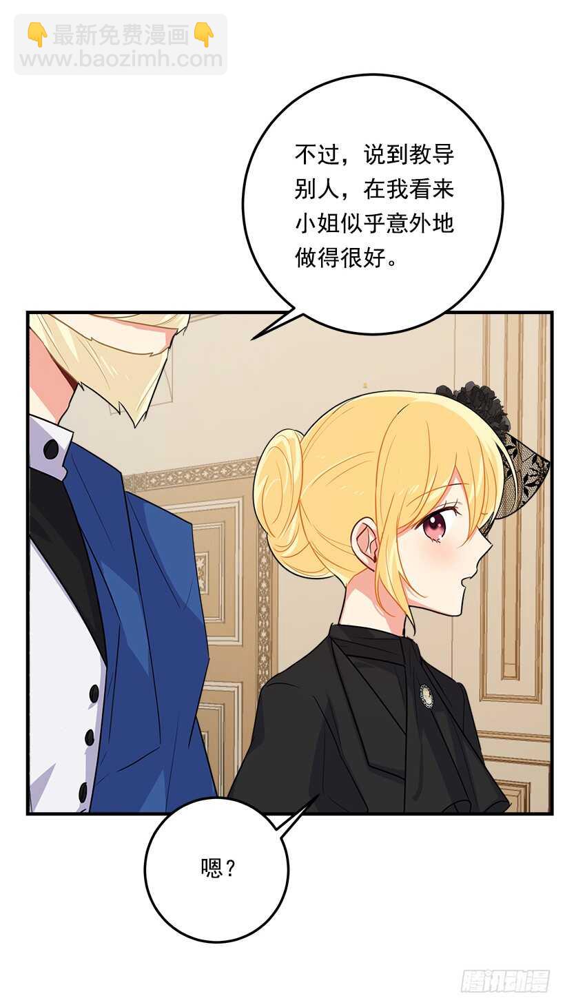 118.我爱你，安妮！27