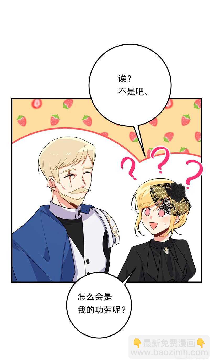 118.我爱你，安妮！29