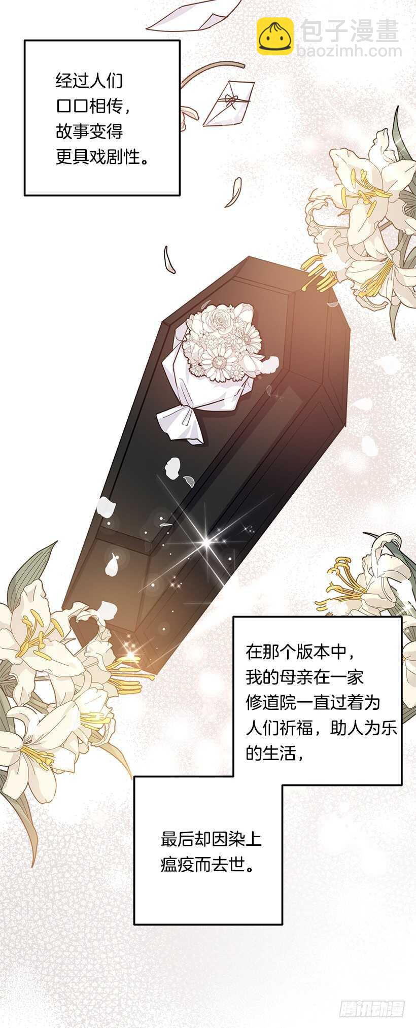 118.我爱你，安妮！3