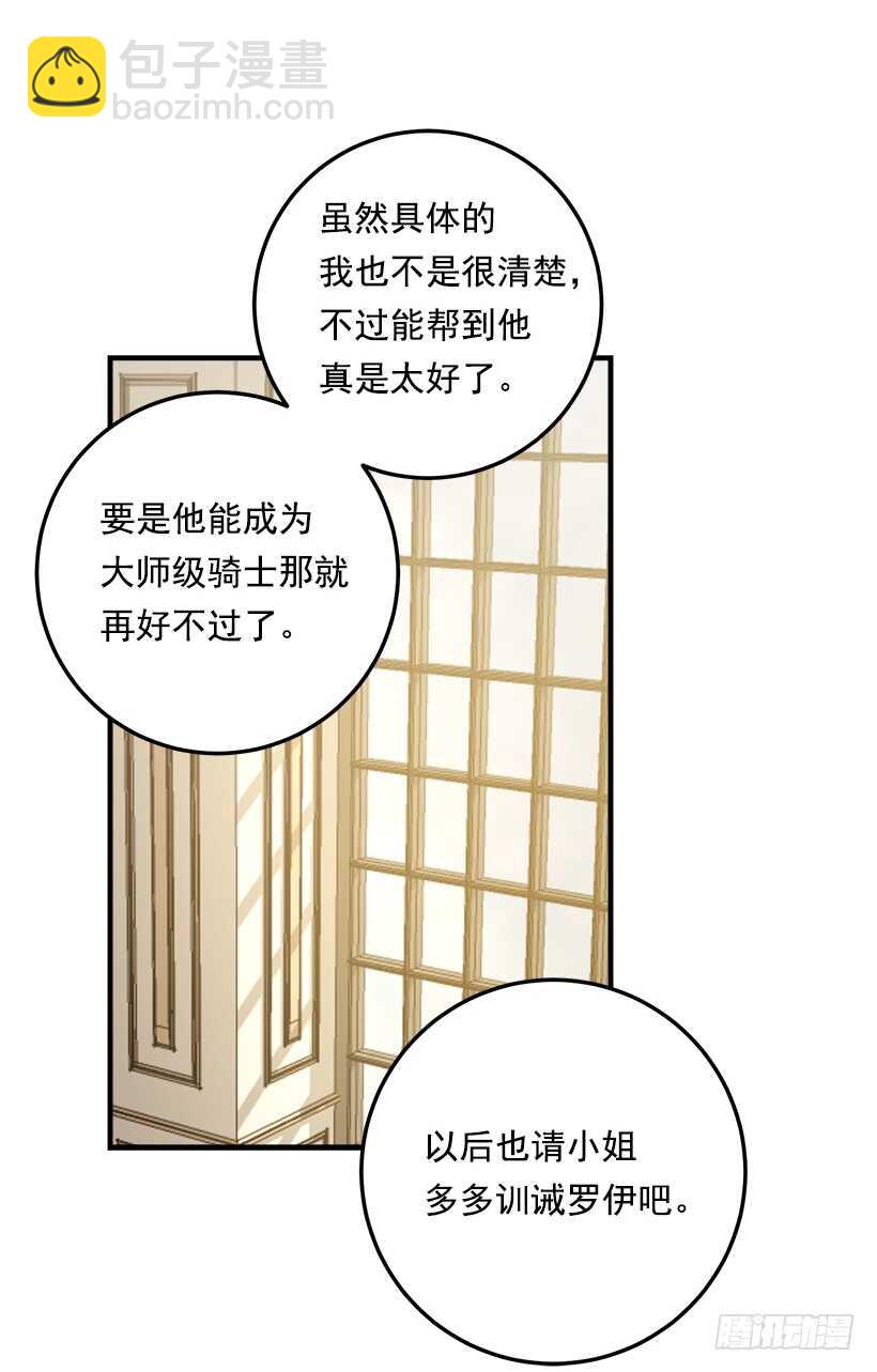 118.我爱你，安妮！31