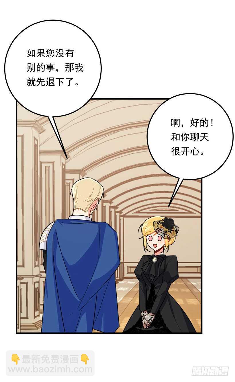 118.我爱你，安妮！32