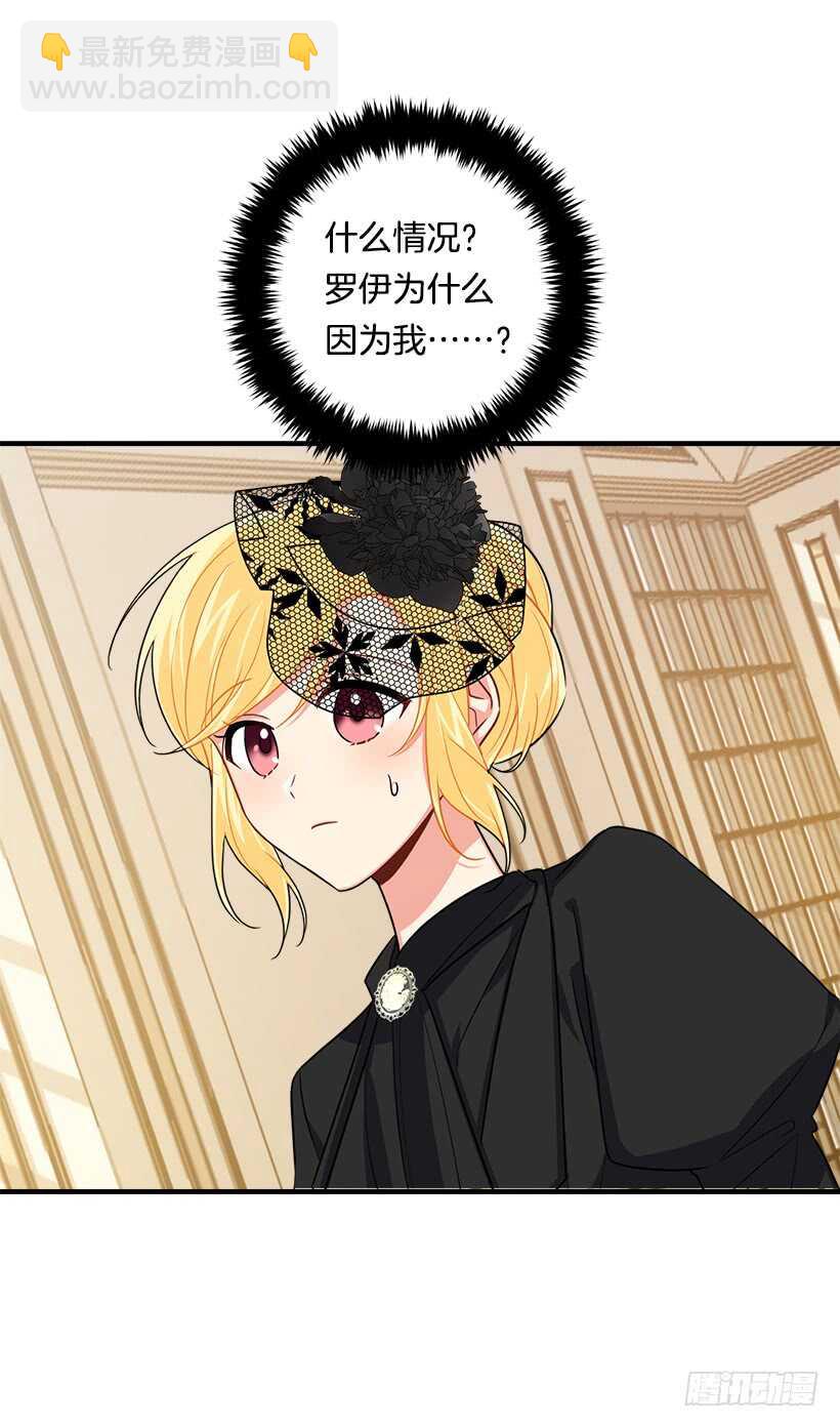 118.我爱你，安妮！33