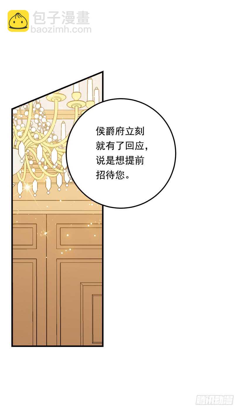 118.我爱你，安妮！34