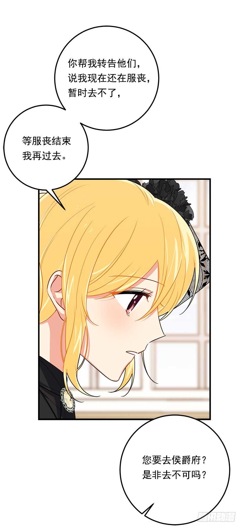118.我爱你，安妮！36