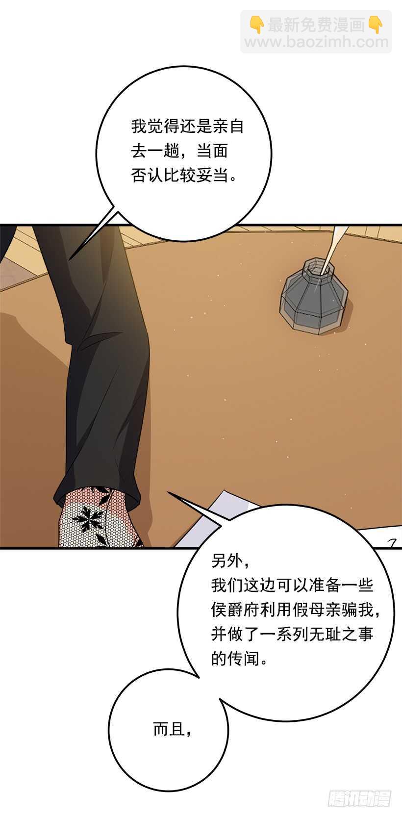 118.我爱你，安妮！37