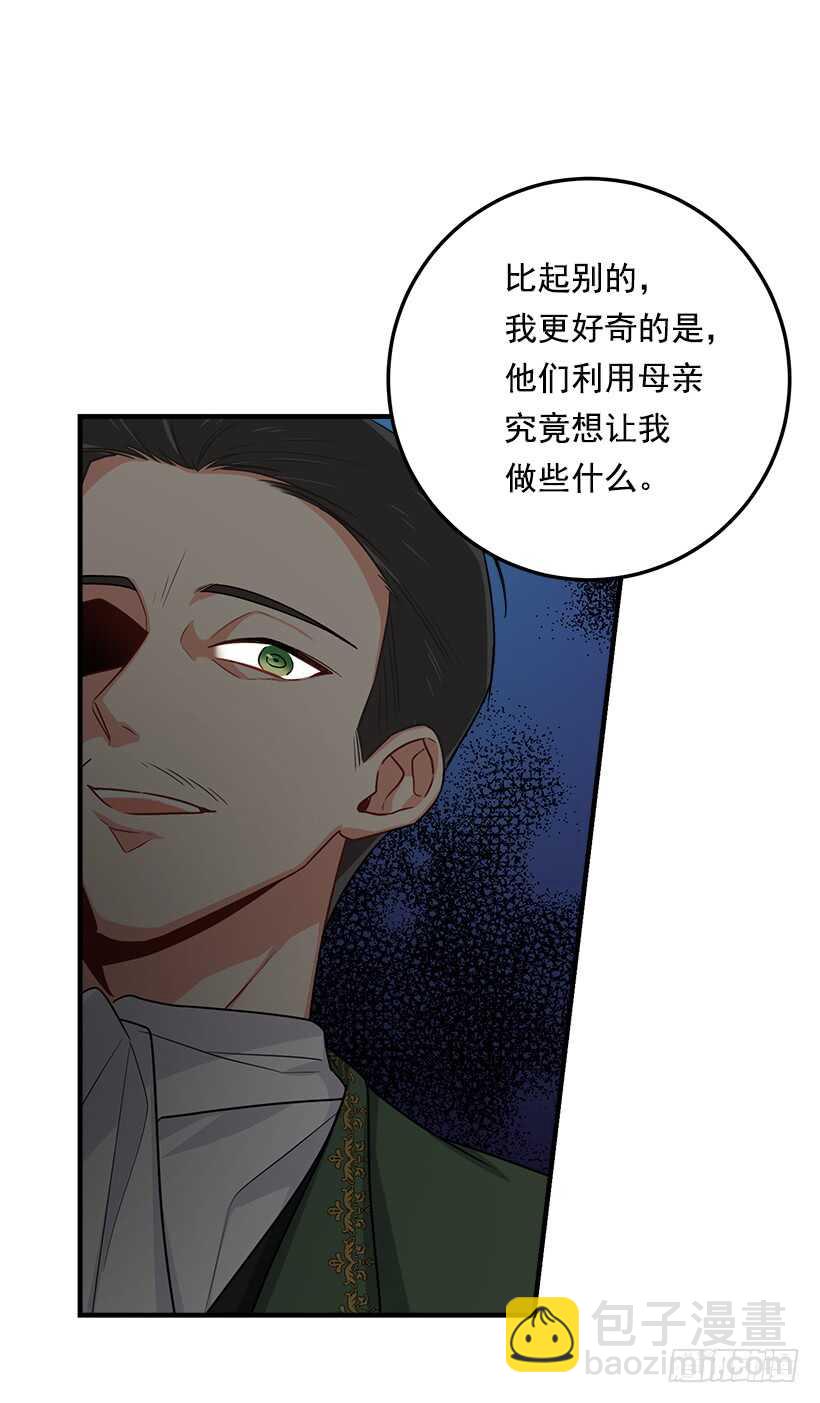 118.我爱你，安妮！38