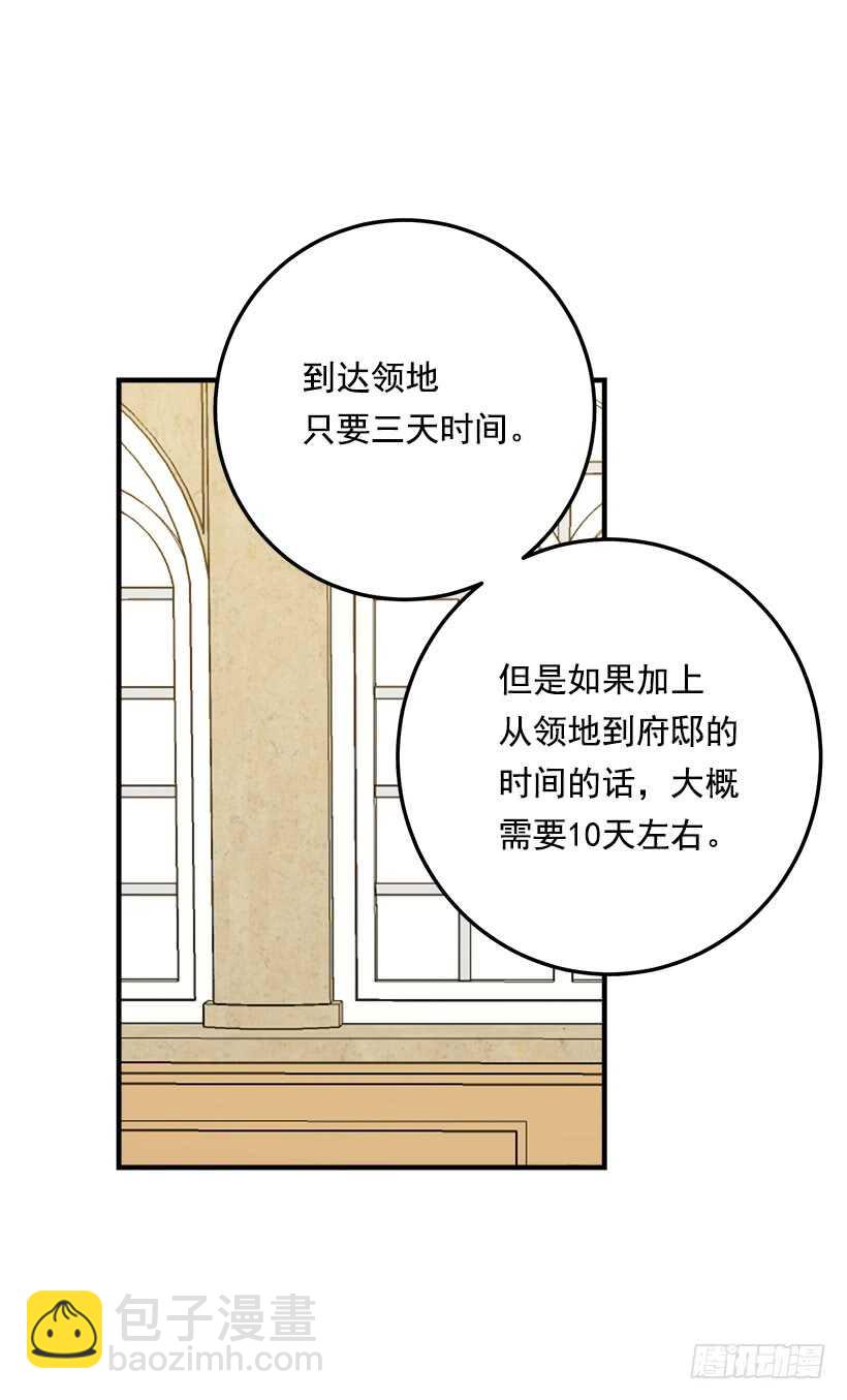 118.我爱你，安妮！40