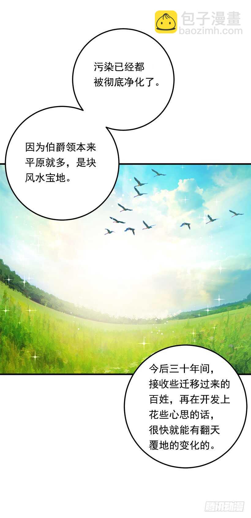 118.我爱你，安妮！43