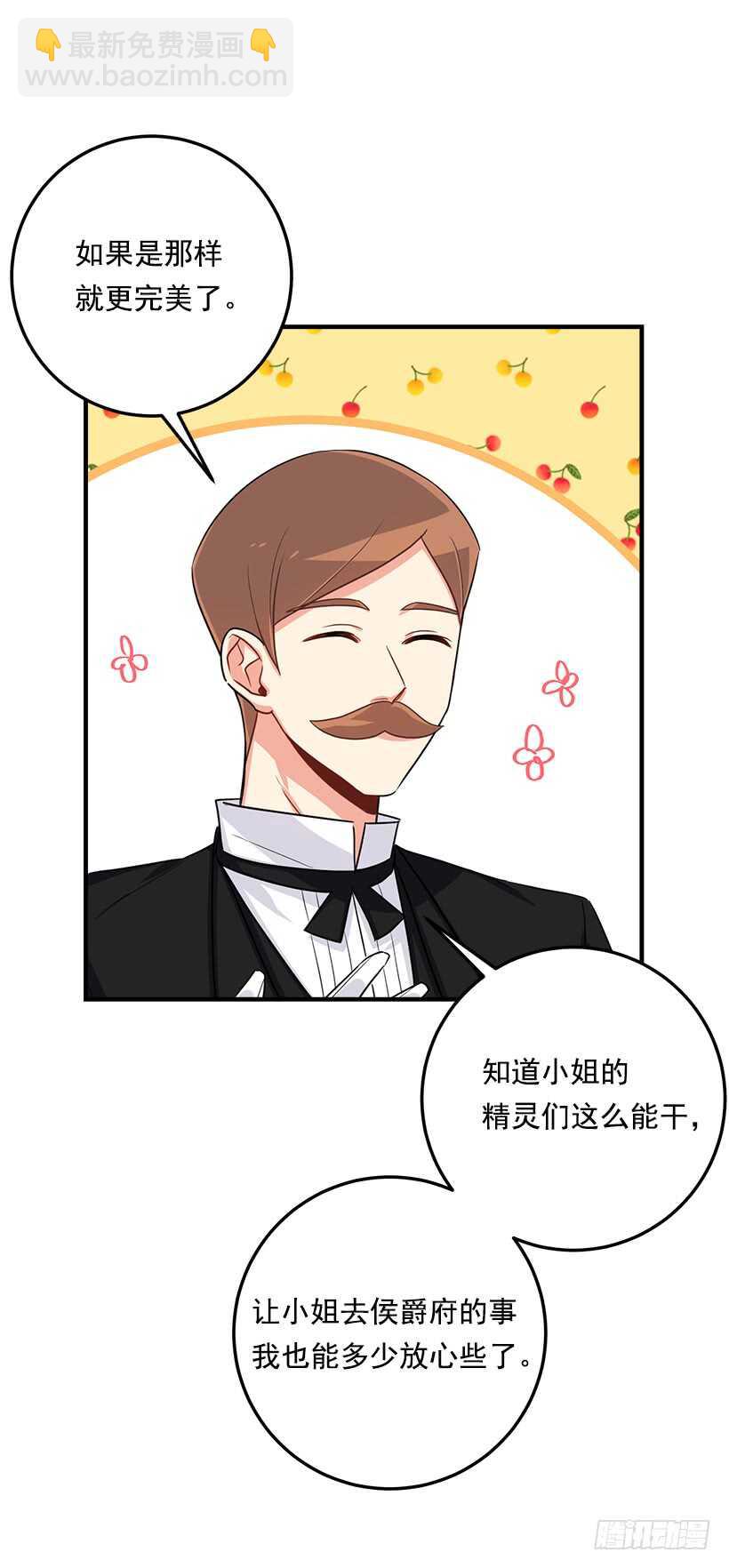118.我爱你，安妮！45