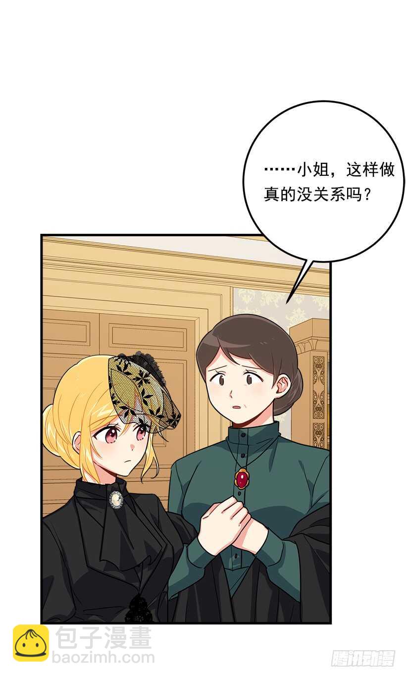 118.我爱你，安妮！5