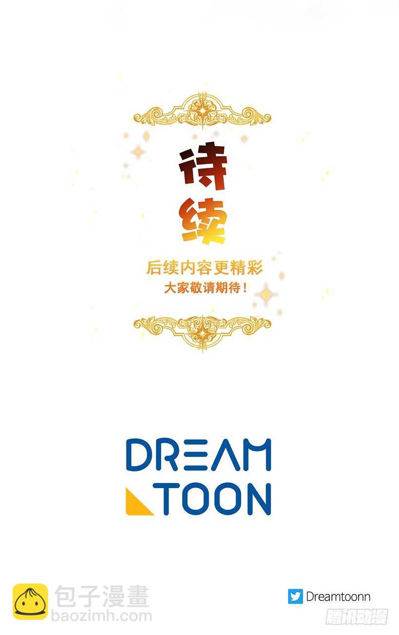 118.我爱你，安妮！50