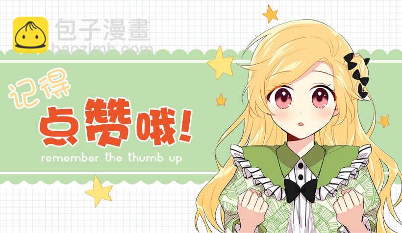 118.我爱你，安妮！54