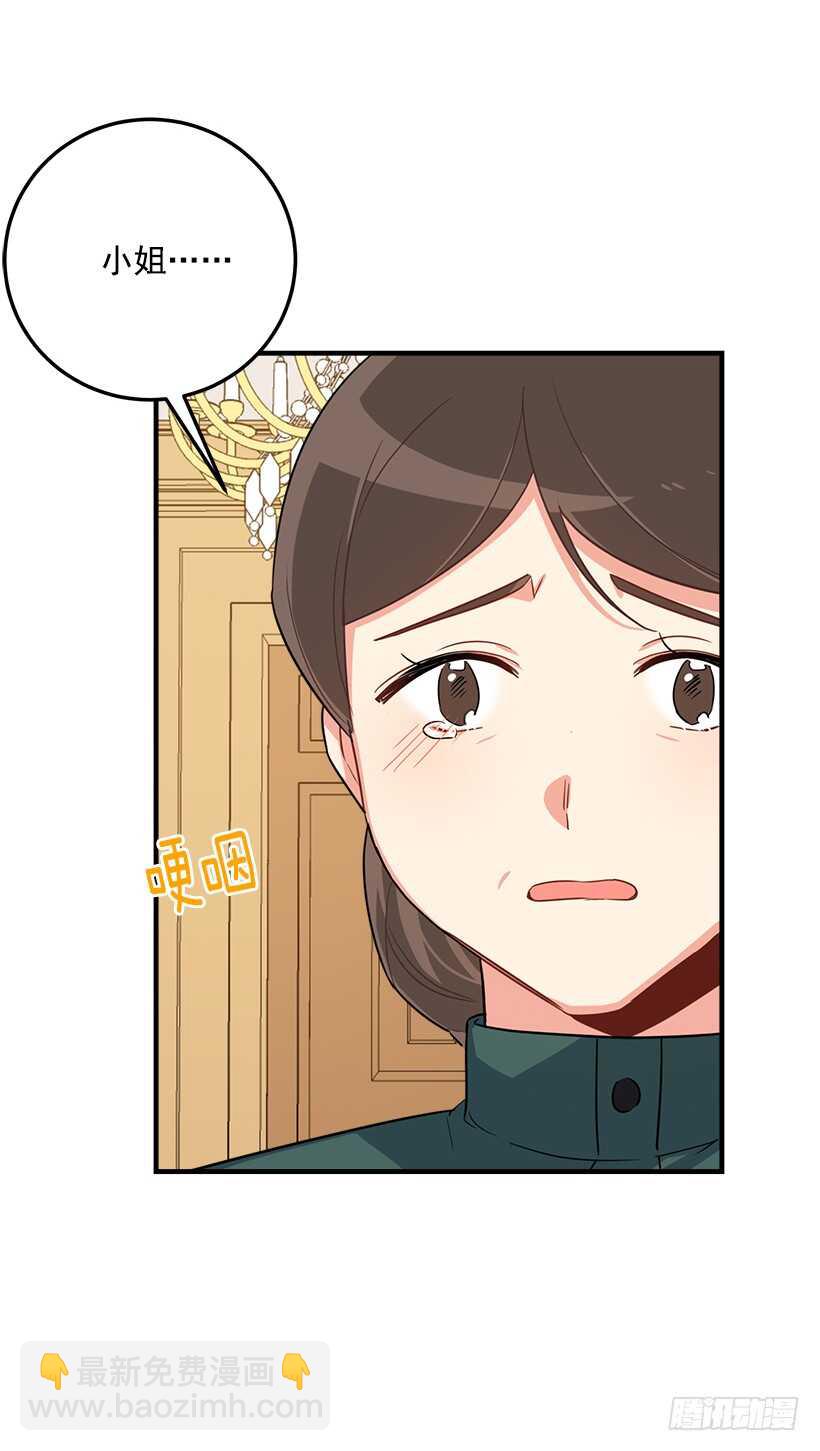 118.我爱你，安妮！8