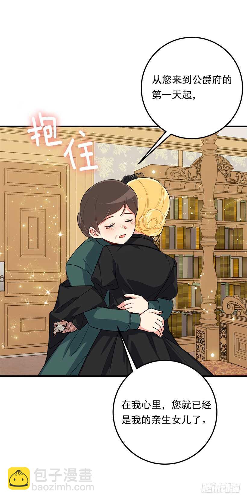118.我爱你，安妮！9