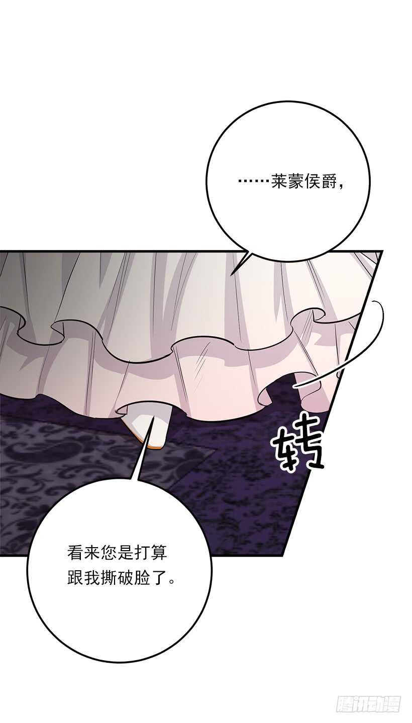 123.必须动用精灵力量了！18