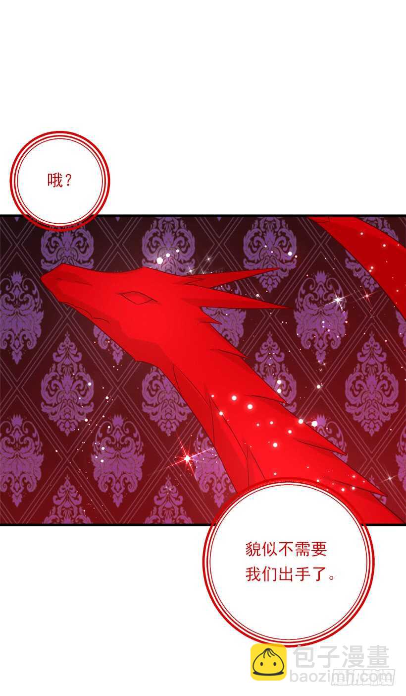 123.必须动用精灵力量了！39