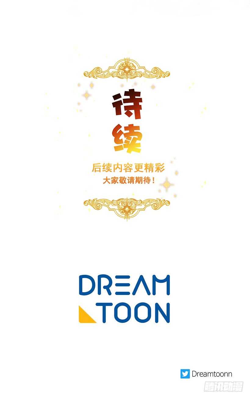 123.必须动用精灵力量了！45