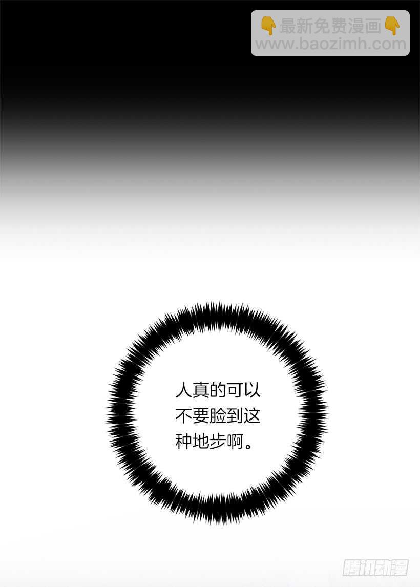 123.必须动用精灵力量了！5
