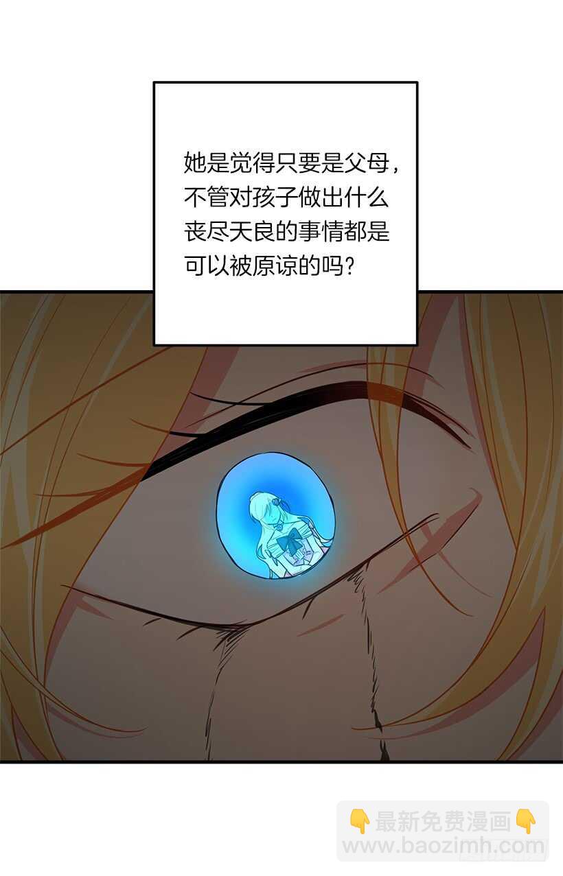 123.必须动用精灵力量了！8