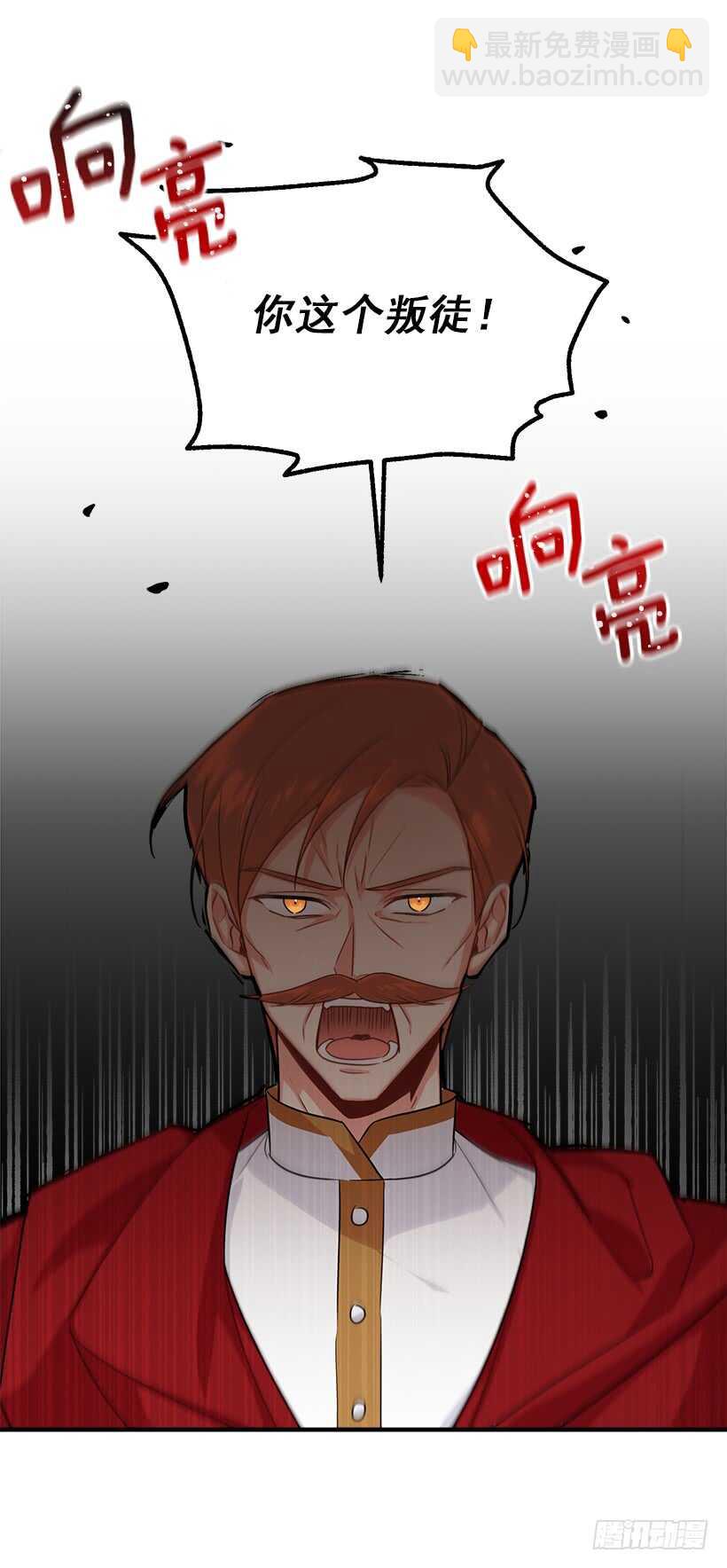 124.原来是“影子”的功劳12
