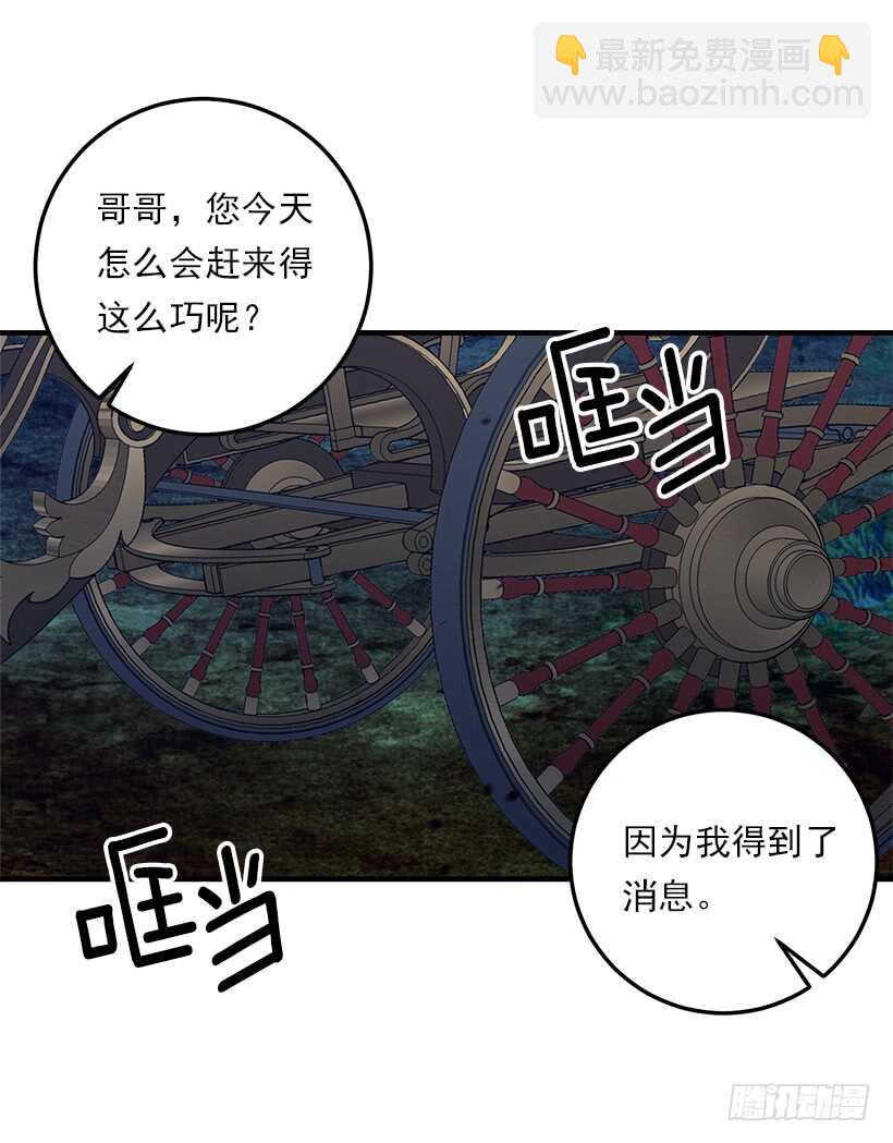 124.原来是“影子”的功劳21