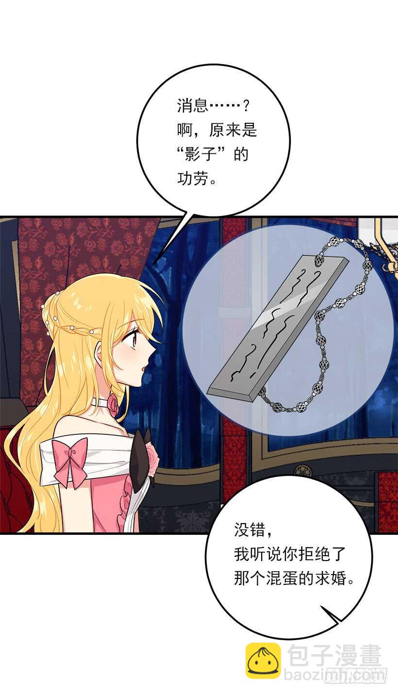 124.原来是“影子”的功劳22
