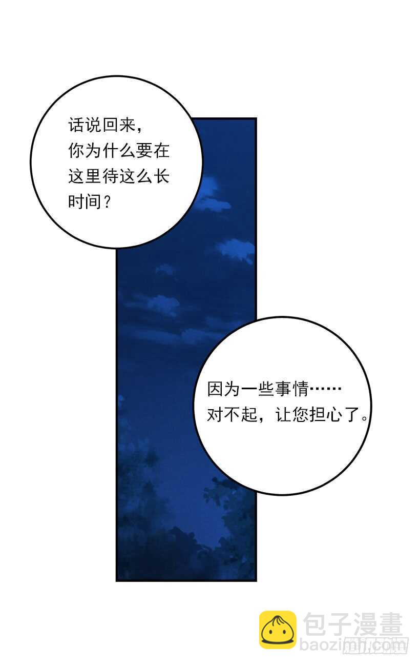 124.原来是“影子”的功劳24