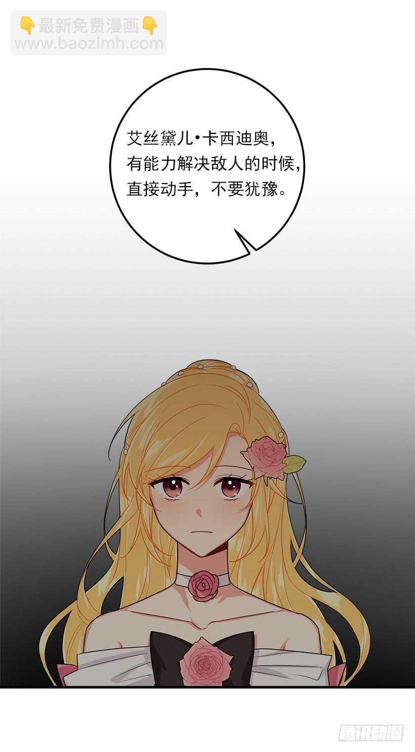 124.原来是“影子”的功劳29