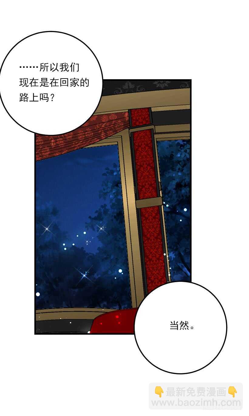 124.原来是“影子”的功劳33
