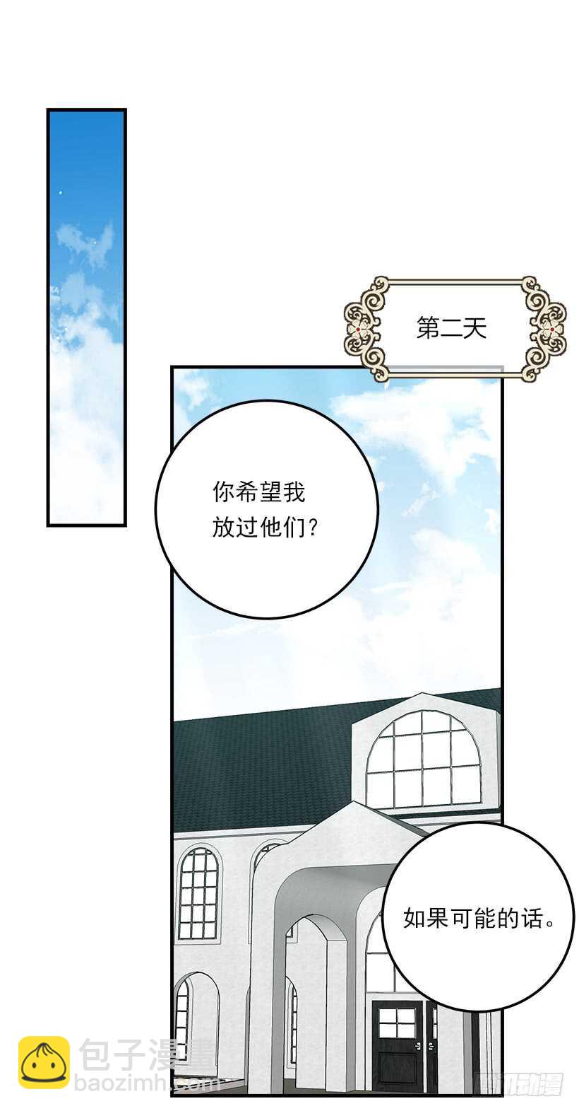124.原来是“影子”的功劳36