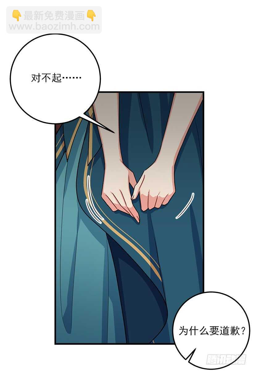 124.原来是“影子”的功劳41