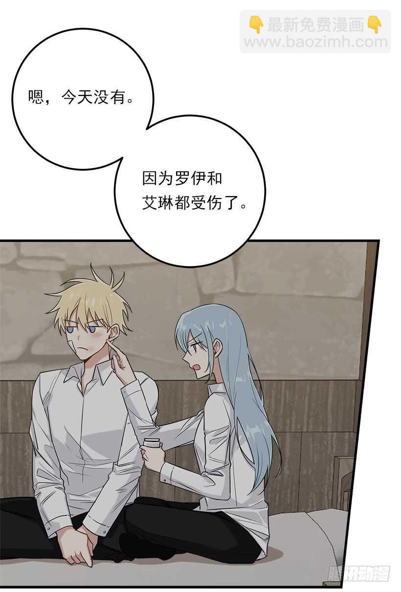 126.再独占埃默尔一段时间17