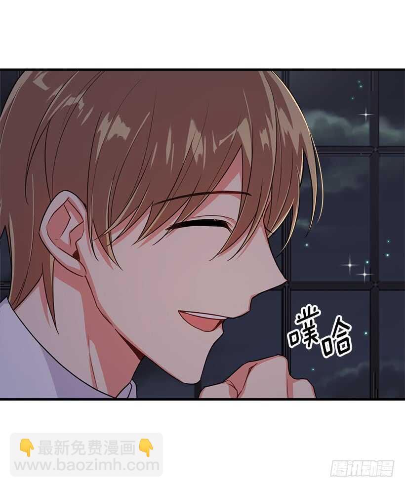 126.再独占埃默尔一段时间24