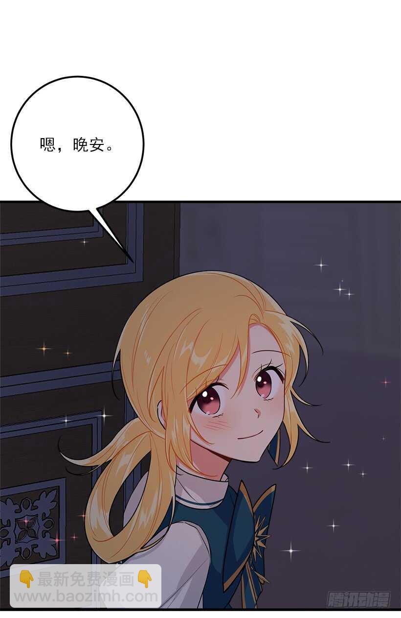 126.再独占埃默尔一段时间32